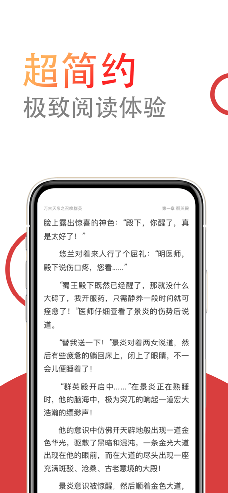 小说仓库app下载最新版免费安装苹果  v1.0.0图3