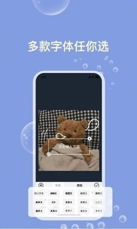 天天Ps图片编辑器  v1.8图1