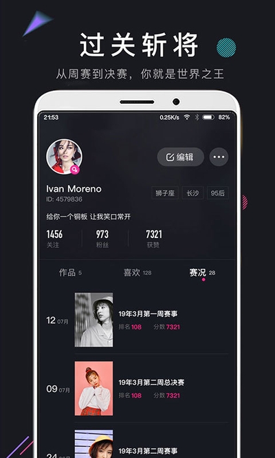 PP短视频app  v3.1.2图2