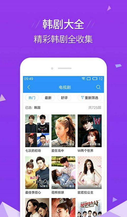 艾玛影院最新版免费  v2.9.9图2