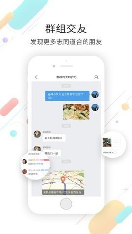 在商洛  v3.6图3