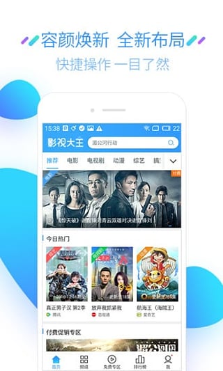 我气哭了百万修炼者动漫开心影视  v2.9.9图1