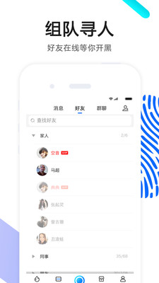 ok语音下载  v4.27图1