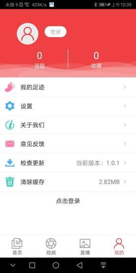 泗阳人大  v1.0.2图3