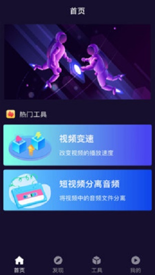 光影app正版官方下载1.6.8版本  v12图3