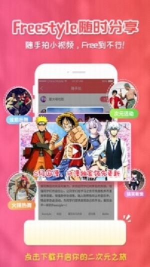 樱花漫画免费版在线阅读全文下载安装