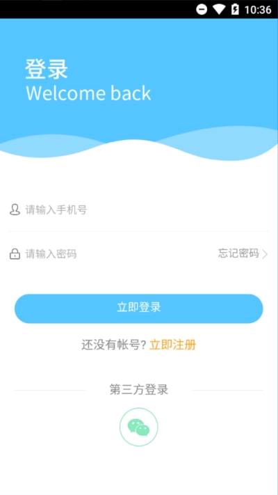 拼果果生鲜  v0.0.45图2