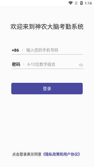 华为神农大脑中医app下载  v2.1.0图3