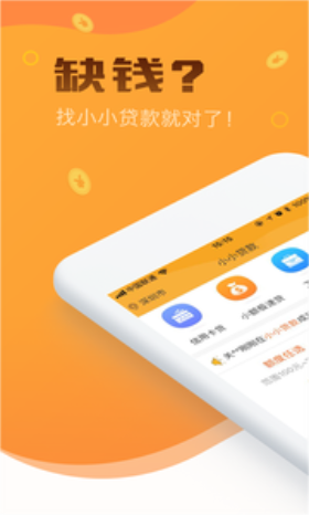 松鼠口袋最新版本下载
