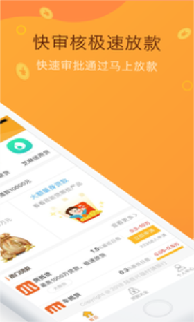松鼠口袋最新版本下载  v2.0图3