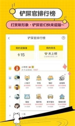 奇奇小说最新版  v4.00.01图3