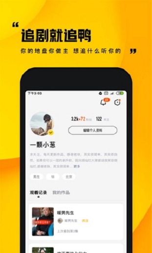 快手小剧场手机版下载最新版  v1.0.1图1