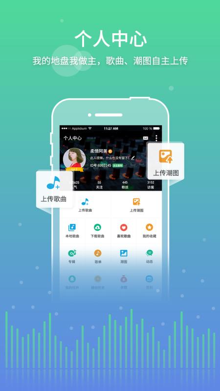 y2002电音最新版本下载  v2.4.7.8图2