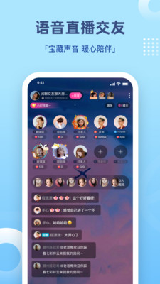 王者组cp的软件下载安装免费版  v1.0图3