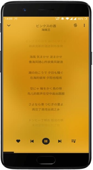 轻听下载逗游网  v1.2.2.3图1