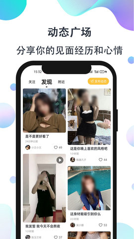 影子恋人最新版本下载安装中文免费观看  v1.0图2