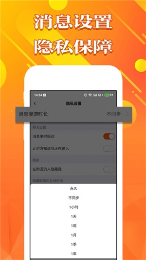 甜心空间免费版在线阅读小说下载安装最新  v1.0图3