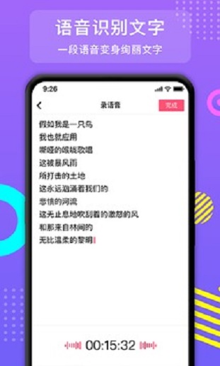 朝歌视频  v2.1.8图3