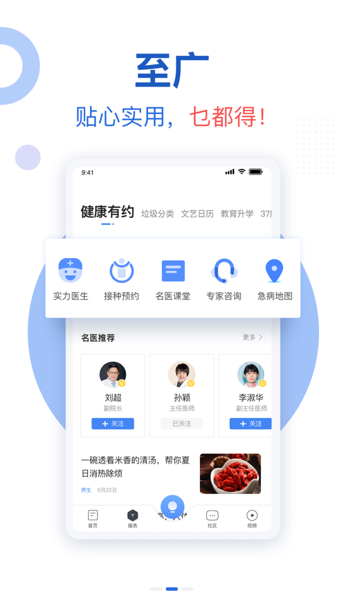 广视网  v0.0.15图3