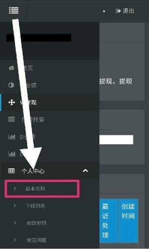 小蝌蚪挂机平台手机版  v3.30图3