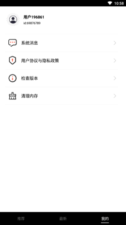 视频盒子下载软件免费版苹果  v1.1.0.0图3