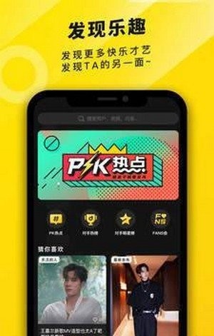 真爱视频手机版在线观看  v2.1.00图3