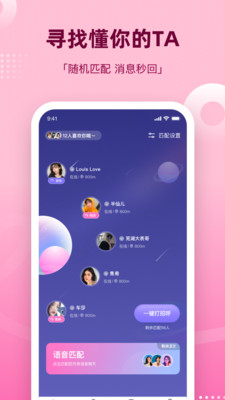 王者荣耀组cp软件免费  v1.0图2