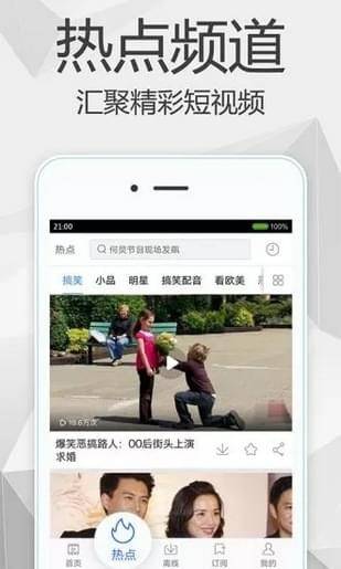 旺仔影院免费版下载安装最新版苹果手机  v1.0.0图3