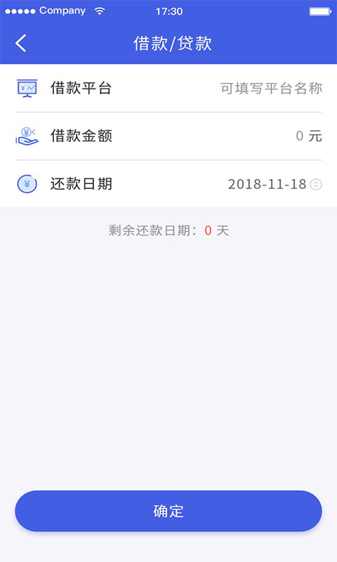 车辆行驶证贷款app