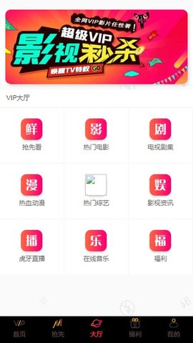 圣咖影视手机版下载安装苹果版官网  v3.26.00图1