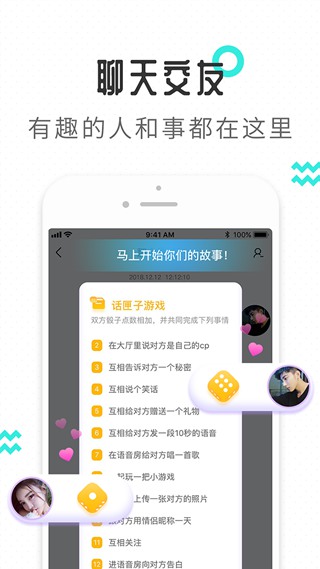 轻寻语音2024  v1.0图1