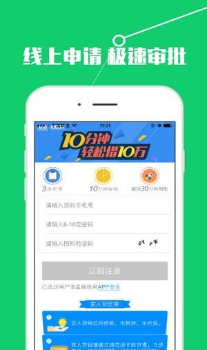 小泰迪借款下载  v3.0图2