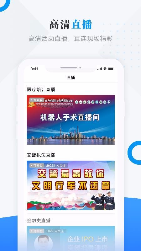 印象甘南app  v3.6.2图2