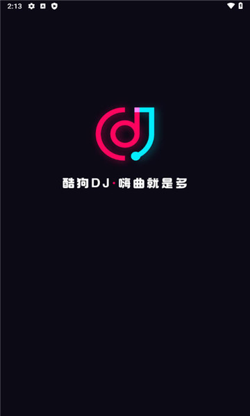 酷狗dj音乐下载安装手机版免费听歌软件