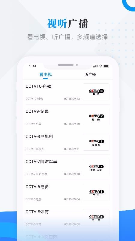 印象甘南app  v3.6.2图3