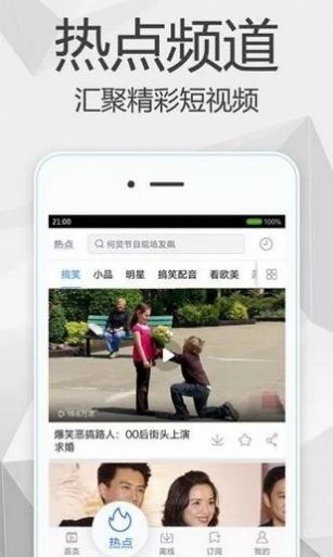 暖光影视下载官网安装手机版苹果版免费  v1.1.4图3