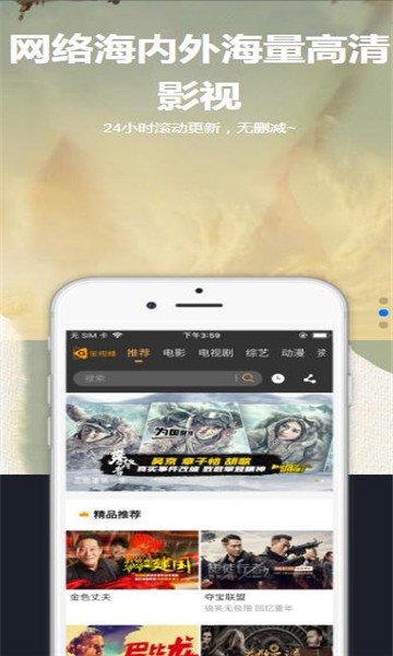 星空汇聚苹果版下载安装官网  v8.8.8图1