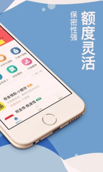 一小通贷款2024