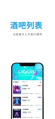 聚鲸融贷款  v1.0.0图1