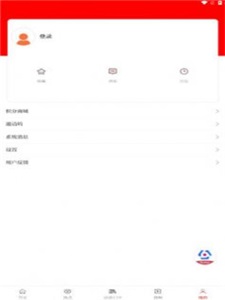 法治陕西网络公开课  v1.0.0图1