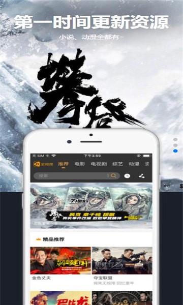 星空汇聚软件下载安装官网手机版最新  v8.8.8图3