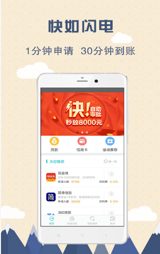 小橙子手机版下载  v1.0.1图1