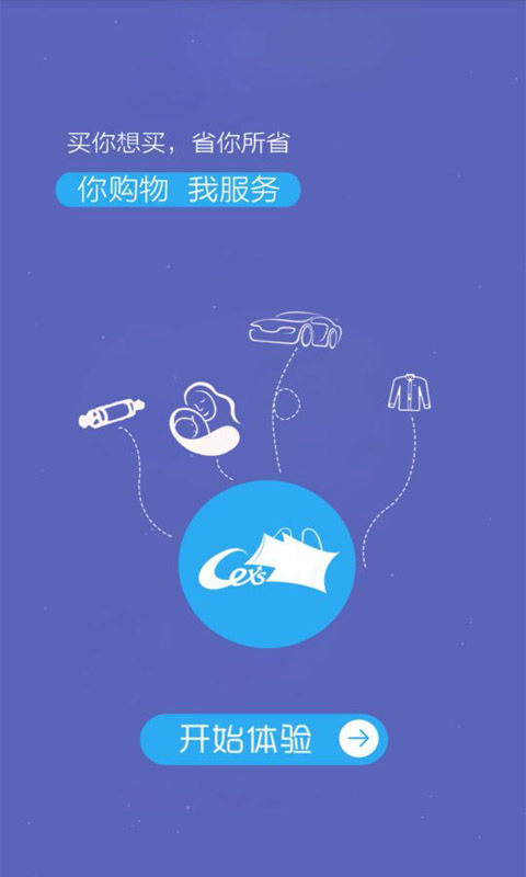 爱钱进借啊app下载安装最新版本官网  v2.1.1图1