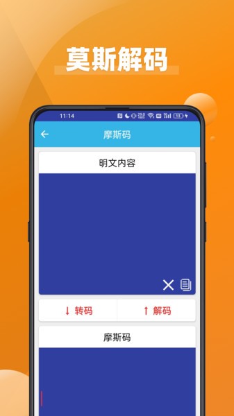 大字看  v2.22图2