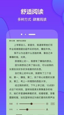 酷匠阅读在线阅读免费下载安装  v3.6.8图2