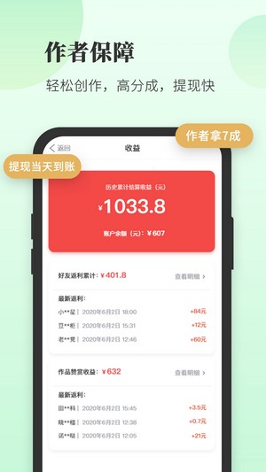 豆花阅读破解版免费  v1.0图1