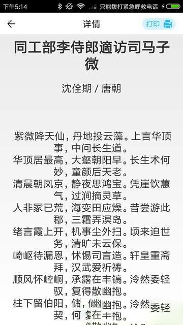 小蛙出海  v1.0图3