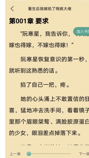 火辣辣中文网最新版下载安装苹果