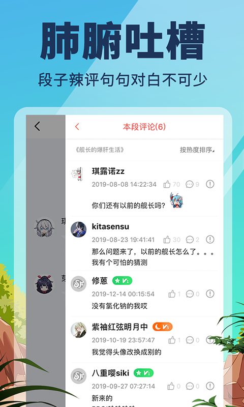 点鸭小说免费版下载安装苹果手机  v1.1.84图1