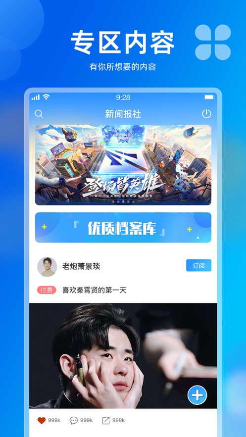 左右免费版  v1.0图1